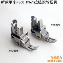 P360ƽ܇��朝L݆���_늄ӿp�x�CP361�����0.3�񱡿��{݆�Ӊ��_