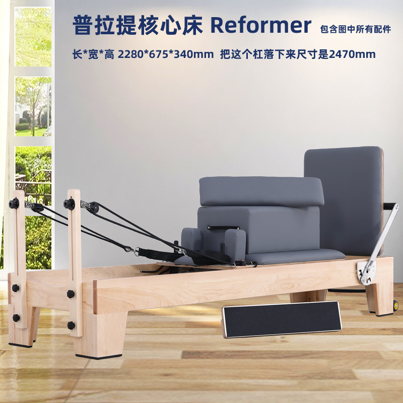 Pilates Core Maple Bed Big Instruments Yoga Gym Five Piece Equipment Pilates Reformer