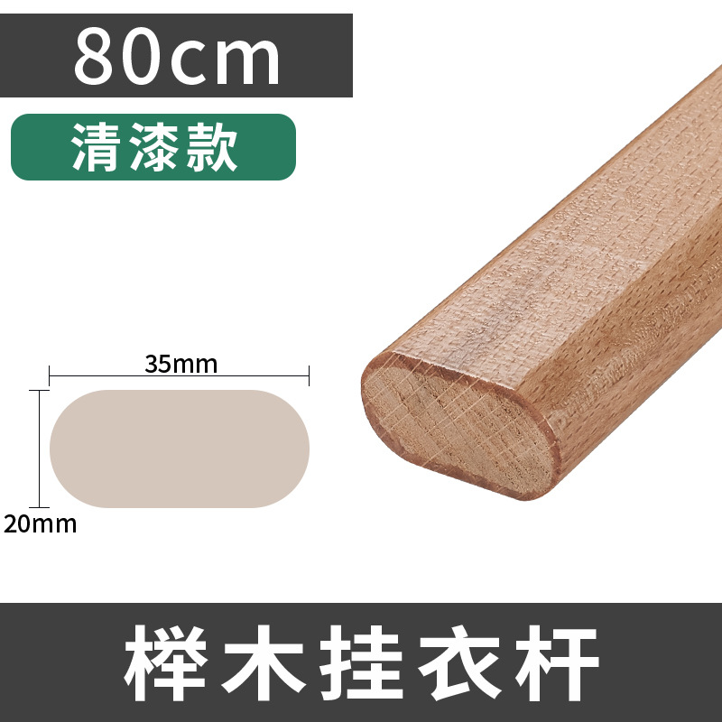 armario varilla de ropa varilla de madera varilla de ropa varilla de madera varilla de ropa varilla de madera varilla de ropa varilla de ropa varilla de madera