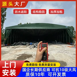 阳篷、雨篷;服务商品