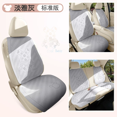 Universal seat cover: Saddle Cushion, Cute for Girls - elegant-gray-seven-piece-one-piece-set