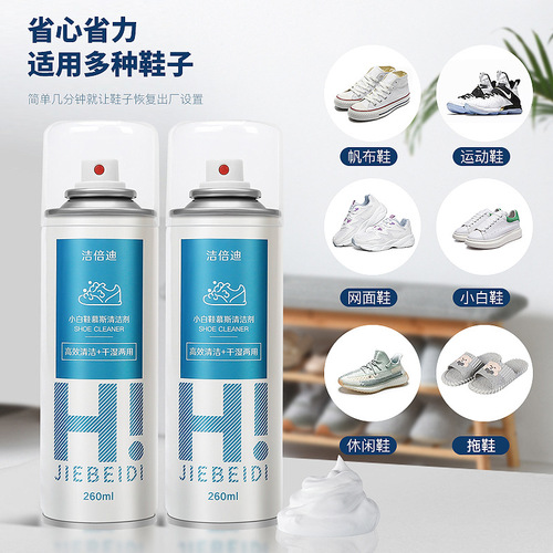 Dedicated white shoes cleaner dry cleaning shoe magic no-water wash foam buffing shoe brush sneaker yellow removal stain removal whitening
