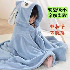 子供のマントのバスタオルは厚くて柔らかい吸水の赤ちゃんの男の子の女の子のバスローブは帽子をかぶってマントのバスタオルを着ることができます。