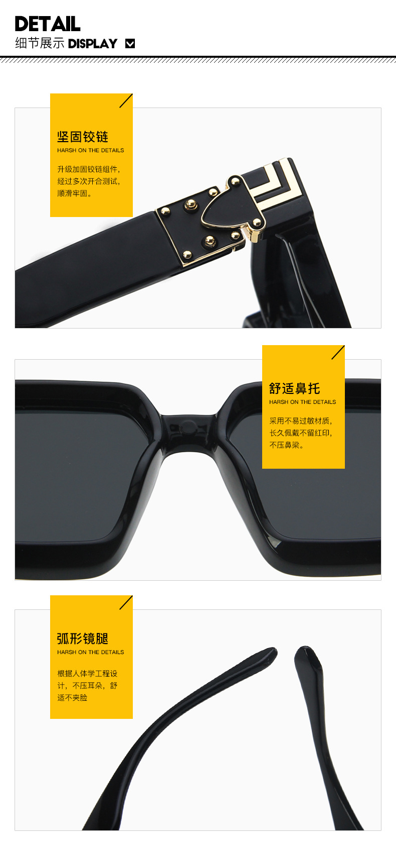 优质太阳镜细节图.jpg