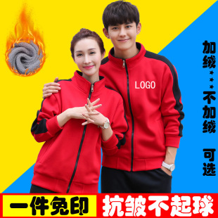 Waiter work clothes long-sleeved sweater coat restaurant barbecue hot pot rice hotel catering autumn and winter tooling customization female