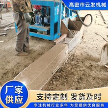 履带式路沿石滑膜机自动找平水沟渠道衬砌成型机 路沿石成型机