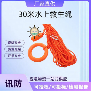 30��ˮ�Ͼ����K Ư�������K �����K �������� ��Ѵ�����K�S��ֱ�N