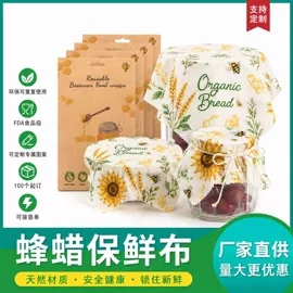 棉布袋;帆布袋;生鲜水果包装