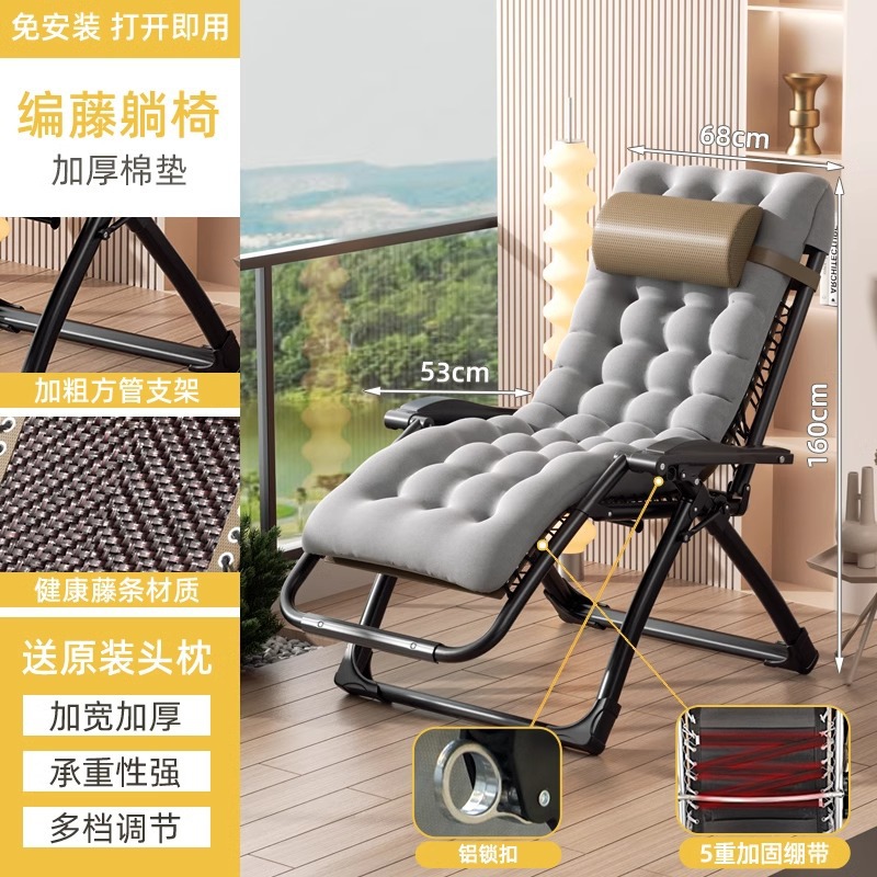 silla de caña plegable silla de respaldo de siesta de ancianos silla de caña de balcón doméstica 2025 nuevo tipo para sentarse y dormir