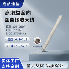 806-3700MHzȫ�l��ȫ���쾀������6-8db���ϴ��������ˮ�o��