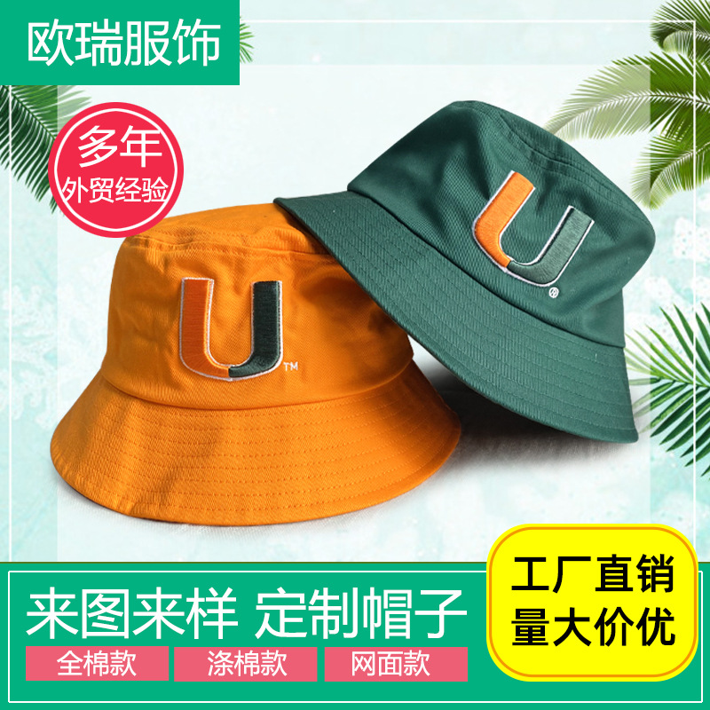 定制渔夫帽大沿帽盆帽双面渔夫帽满印刺绣印制logo遮阳防晒百搭帽