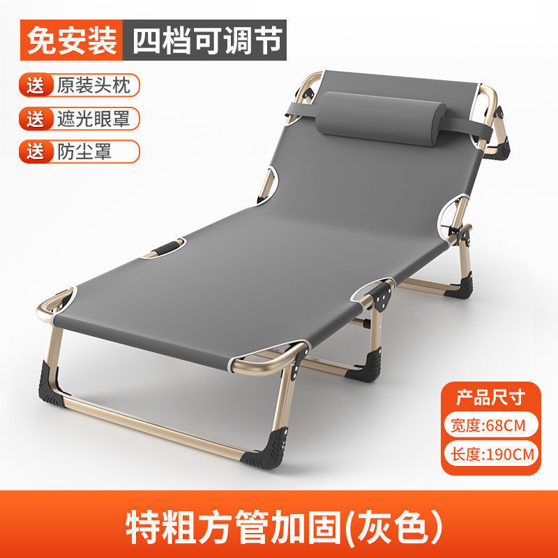 折叠床单人办公室午休床便携式躺椅子医院简易午睡床行军支架四角|undefined