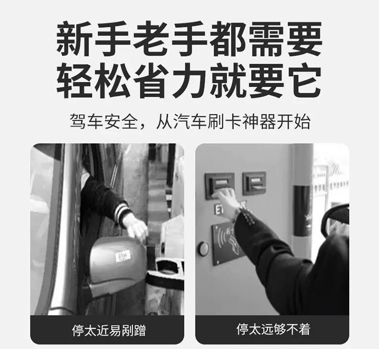 Toll Station Card Holder, Parking Lot Card Capture Tool, Card Extension Rod, Access Control Card Telescopic Stick, Car Accessories