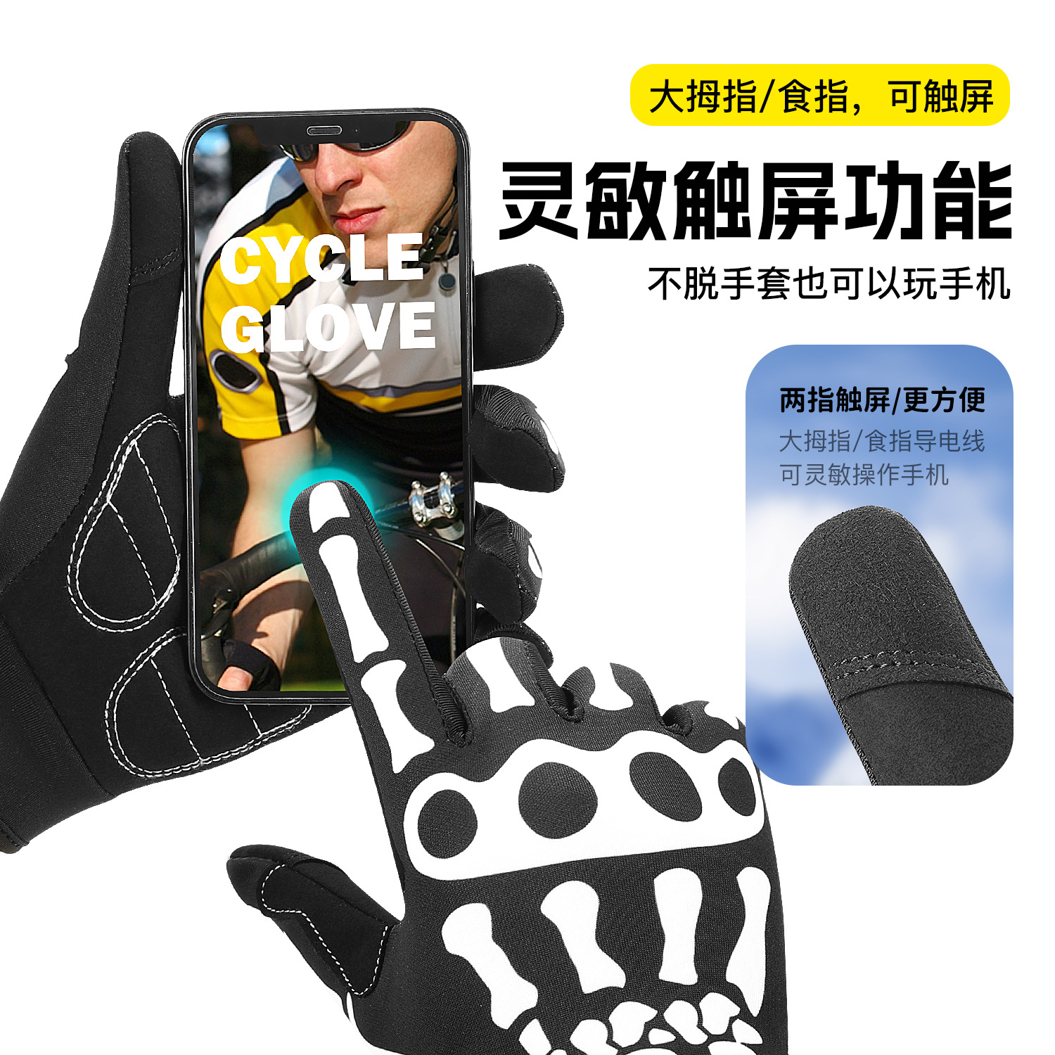 Guantes de ciclismo Tiguan, amortiguación de la bicicleta de carretera, antideslizante, resistente al desgaste, pantalla táctil con todos los dedos, deportes al aire libre, guantes de bicicleta de montaña