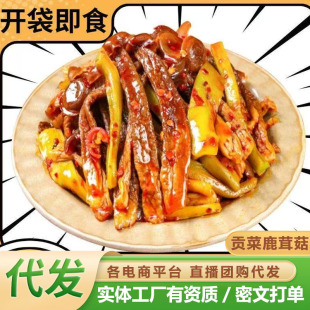 ؕ��¹�׹�������ɫ�����^�a¹�׹���ʳ�W�t׷�������ʳ100g���l