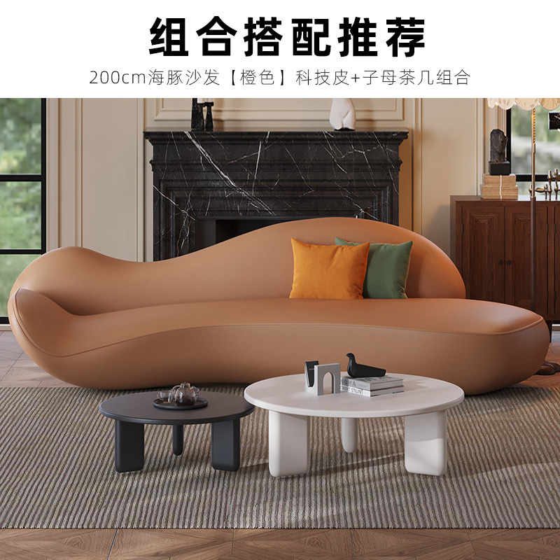 新しいソファビューティーサロン休憩エリア受付特殊な形状のクリエイティブリビングルームソファモダンなミニマリストの小さなアパートデザイナー|undefined
