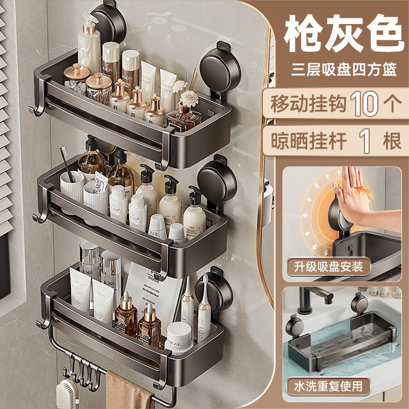 3단 사각 바구니 - 손잡이형