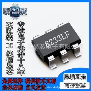 CT8233LF �NƬSOT23-6 �zӡ8233LF ���I�|��оƬ �_�P�|��IC ԭ�b