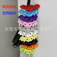 Cute Bat Keychain万圣节蝙蝠玩偶挂饰 钥匙链行李牌钱包装饰用品