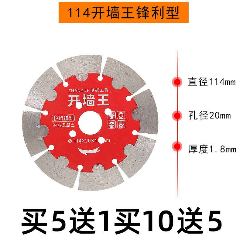 114 Open Wall King Flat Teeth [Buy 5 and get 1 free, buy 10 and get 5 free] No p…