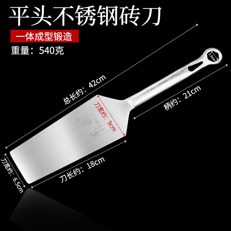 Cuchillo de ladrillo de acero inoxidable cuchillo de ladrillo cuchillo de barro cuchillo de mampostería cuchillo de azulejos grises cuchillo de azulejos herramientas de mampostería cuchillo de azulejos