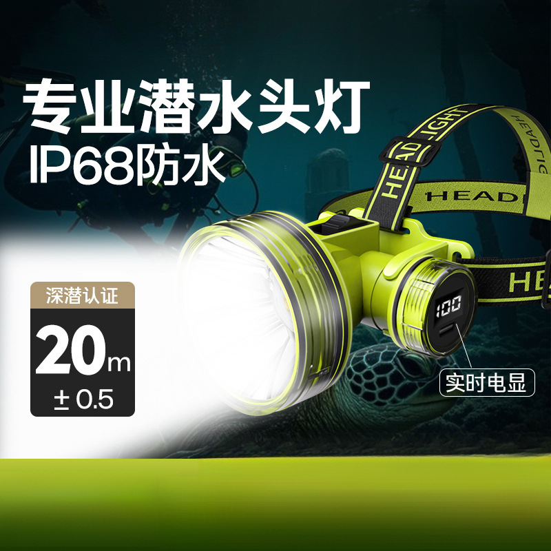 Waterproof super bright travel lantern