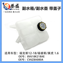 8V618K218AE CV6Z8A080A�羳����m��춸��ظ���˹ ST KUGA��ˮ��