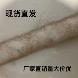 其他皮革;帽条;毛球