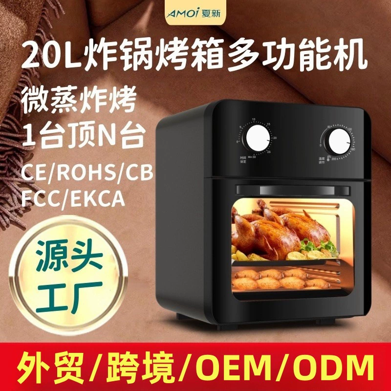 Amoi новая визуальная воздушная фритюрница бытовая большая емкость многофункциональная ветряная печь интеллектуальная голосовая печь для жарки