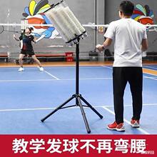 发球器球桶羽毛球支架辅助角度器可调高低筒教练可旋转喂球大容量