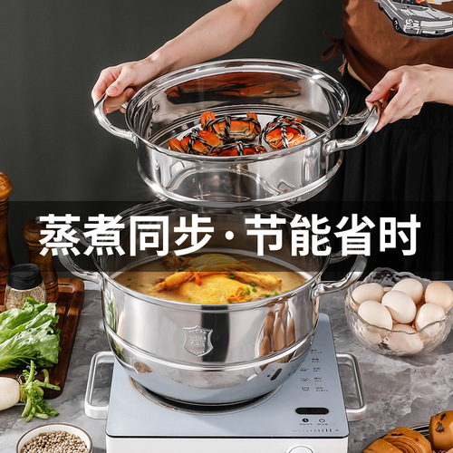 304 stainless steel timer steamer for home use, thick multi-layer steaming basket, large capacity multi-functional gift steamer