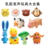 造型定制发声乳胶玩具