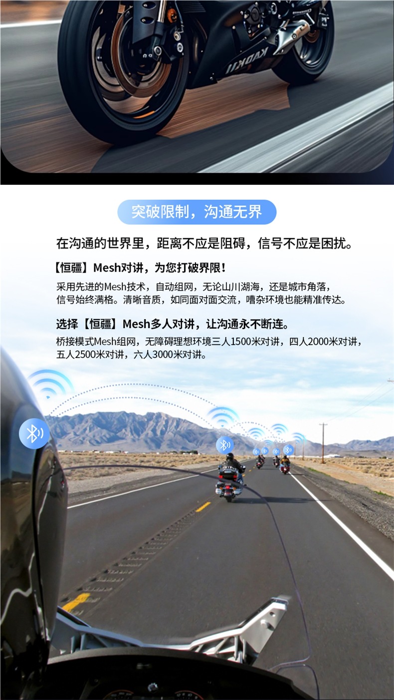 Hengjiang A50 Smart Voice Wake-Up Helmet Bluetooth Headset Waterproof Noise Reduction Ultra-Long Battery Life Mesh Multi-Person Intercom