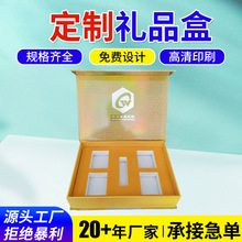 礼品盒批发多规格翻盖天地盖盒上下盖盒礼品送礼包装盒书型盒厂家