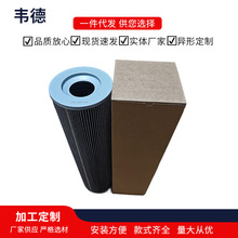 FBX-630-x10液压油滤芯 工业液压过滤配件 除杂防堵 保障油路清洁