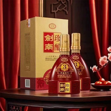 剑南珍酿珍品3号四川52度浓香型白酒整箱批发私域高端白酒品喜宴
