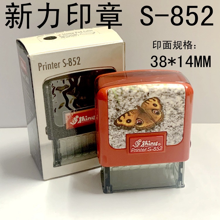 ������ӡ�� shiny printer S-852��īӡ�� 38*14MM�����β�������