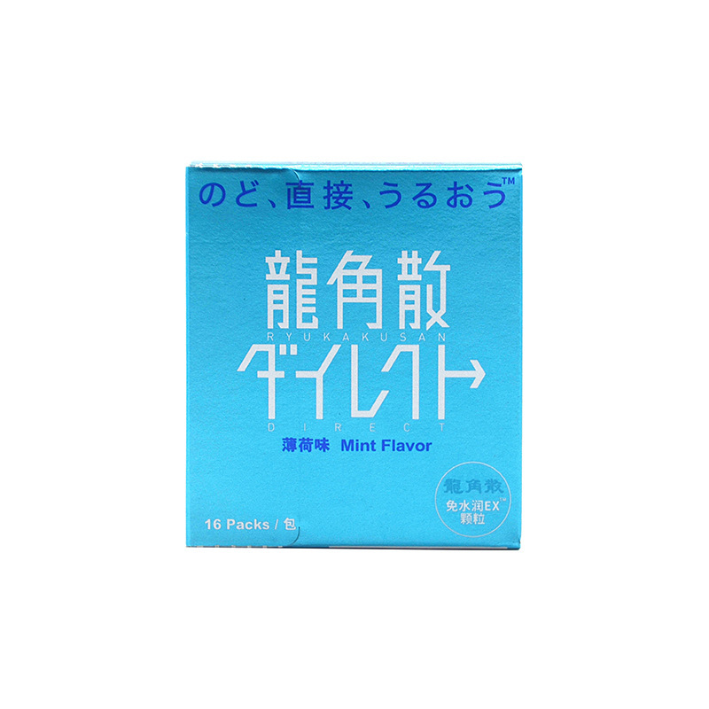 日本輸入潤喉龍角散無水潤清涼粉末顆粒爽やかミント味水蜜桃味11.2g|undefined