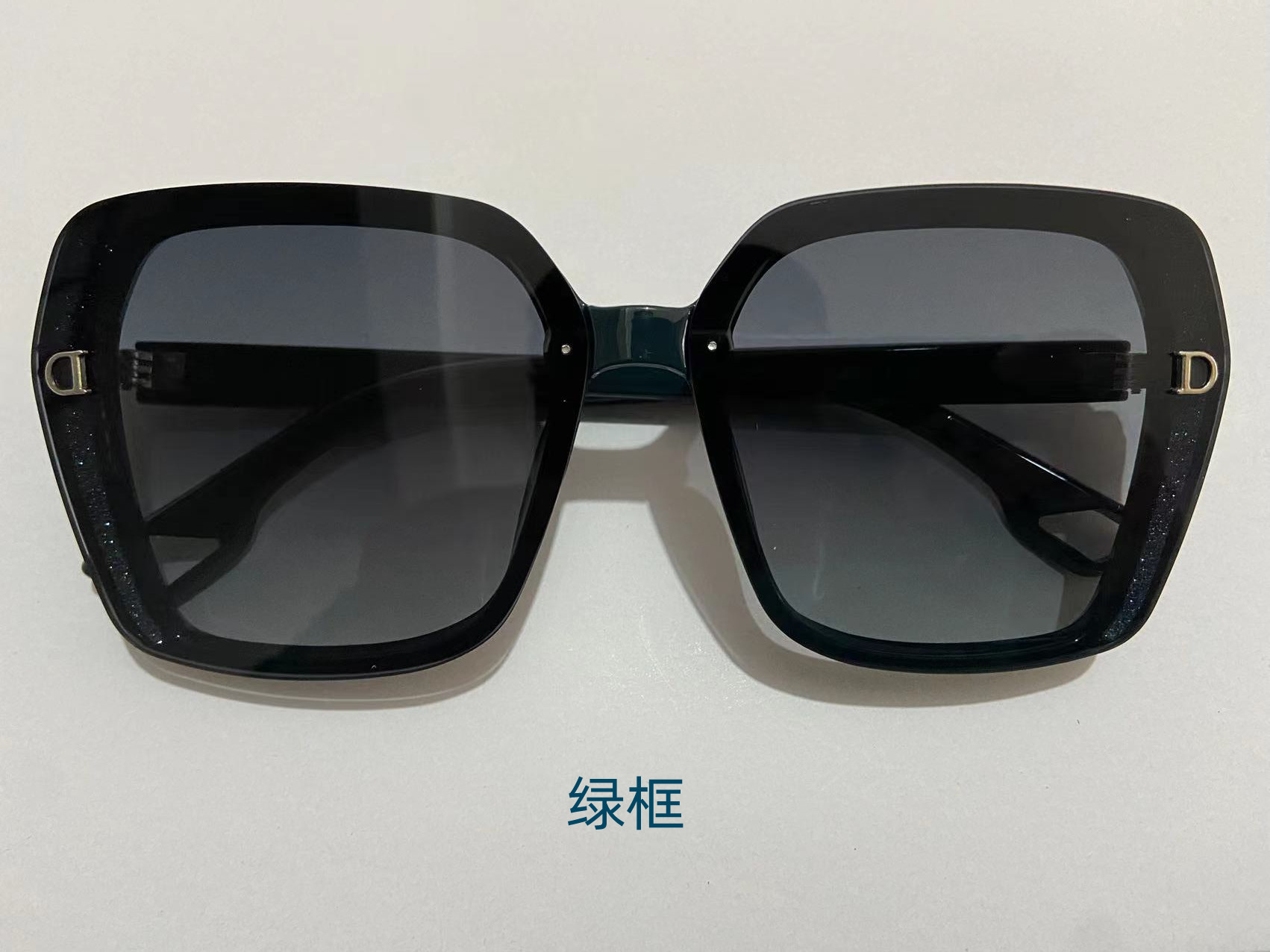 그린 박스