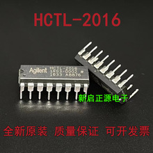 ԭװ��Ʒ HCTL-2016 DIP16 ����������/�������ӿ� ������֤