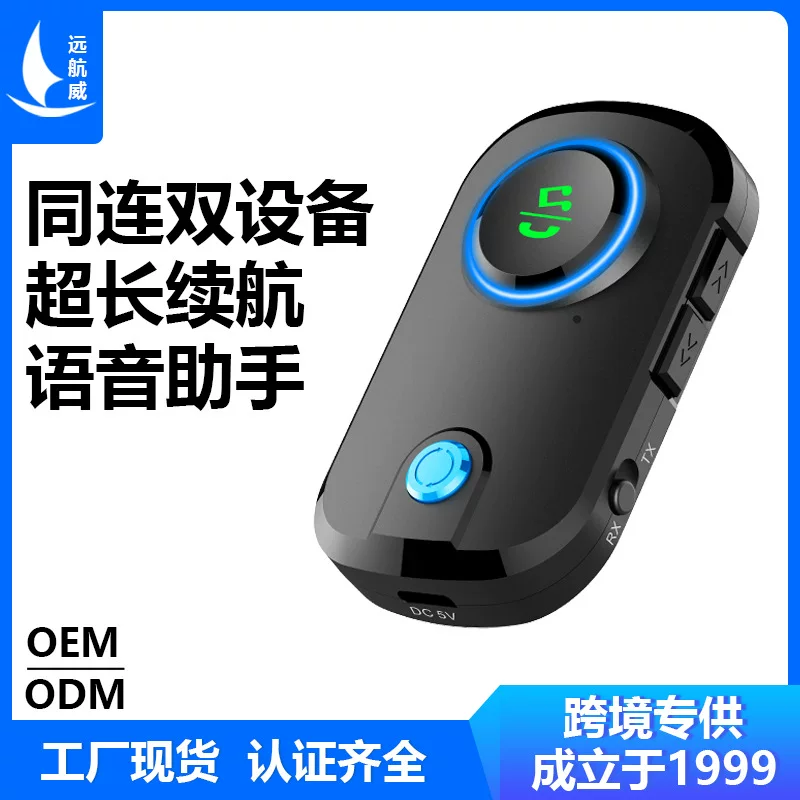 Launcher, new collection, bluetooth, 2 in 1