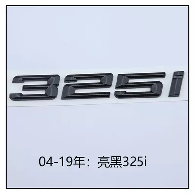 BMW car emblem 3 Series 5 Series 6 Series 7 Series 528Li 540Li 330i 750Li tail emblem car sticker modification black lettering (Car logo) - standard-325i04-19