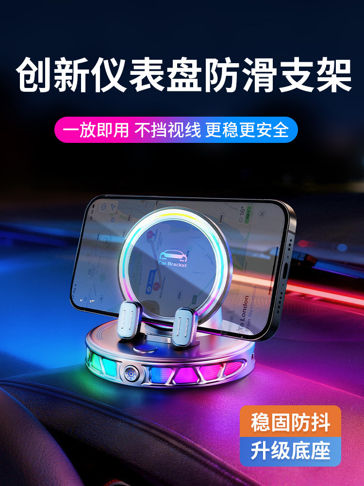 Car wireless charging phone holder with ambient lighting, new anti-shake design, high-end center console phone navigation stand