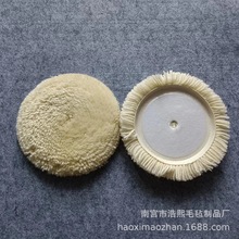 5寸羊毛抛光球汽车美容单面羊毛轮自粘式重消切打蜡7寸毛线抛光盘