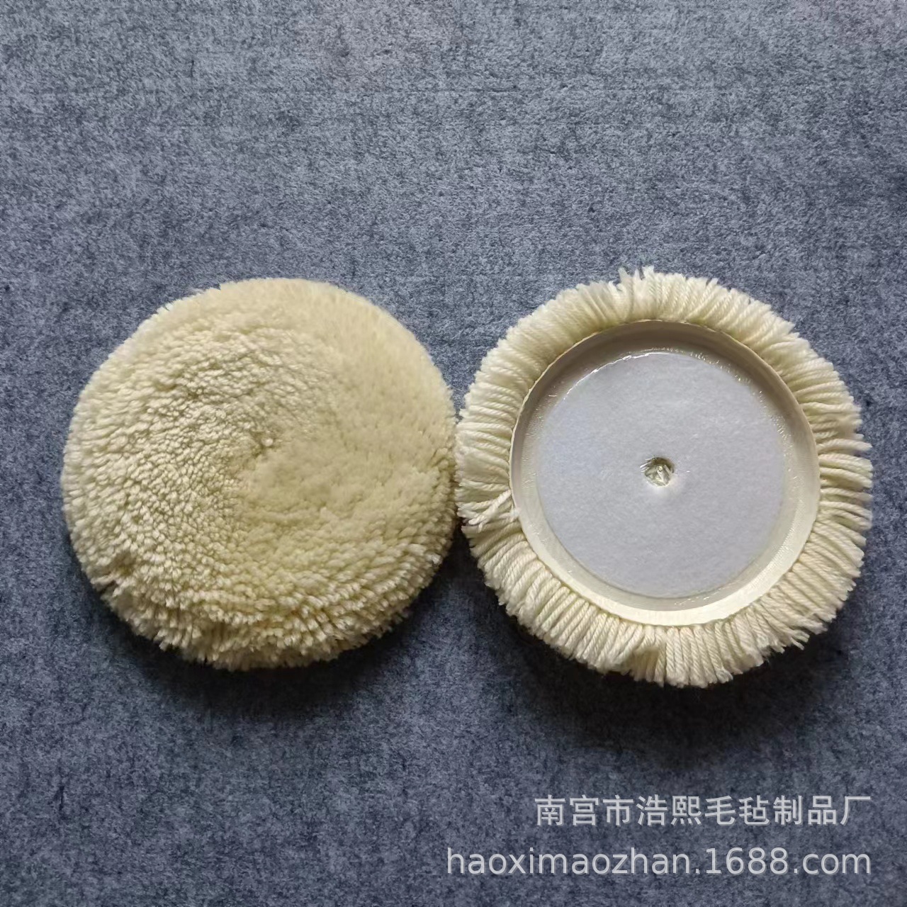 5寸羊毛抛光球汽车美容单面羊毛轮自粘式重消切打蜡7寸毛线抛光盘