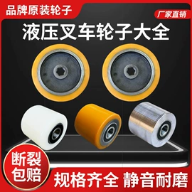 叉车;升降台;堆高车