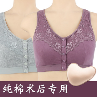 Breast Bra Cancer Postoperative Prosthetic Breast Bra Two-In-One Summer Fake Breasts Fake Breasts Armpit Removal Women's Underwear
