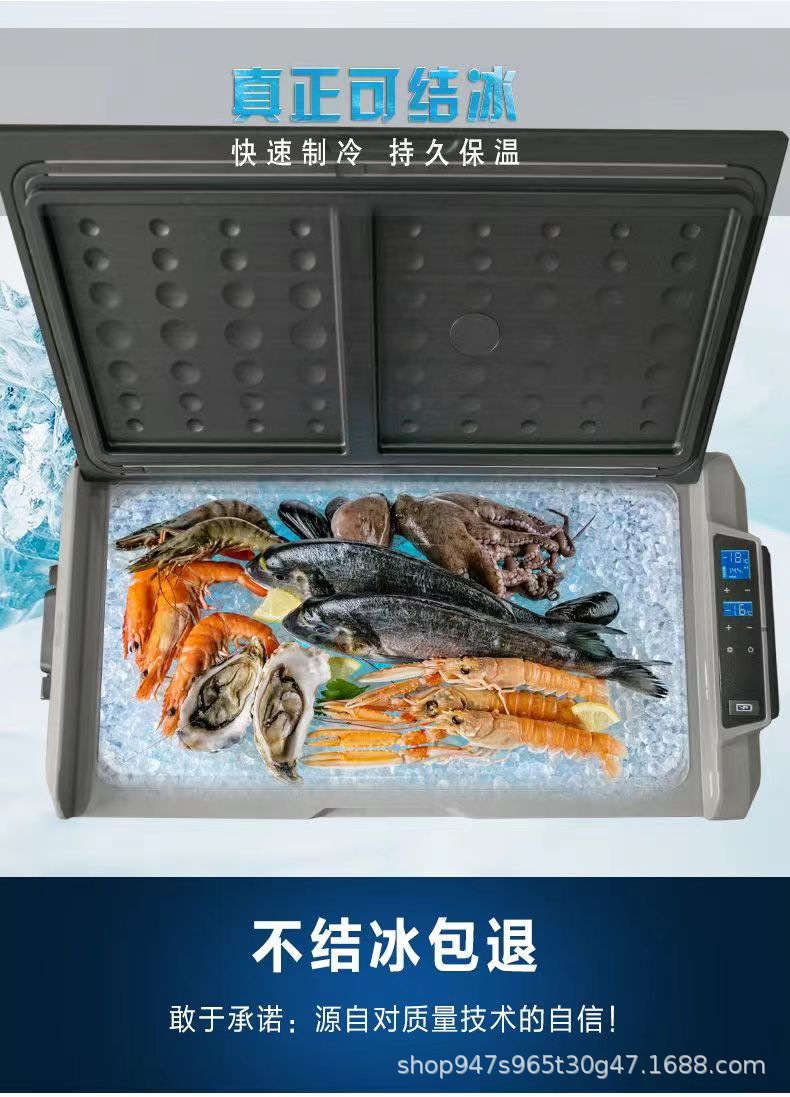 Ice Tiger Car Refrigerator Imported Compressor Refrigeration 12V24V Truck Pull Rod Mobile Refrigeration Freezing Outdoor Portable