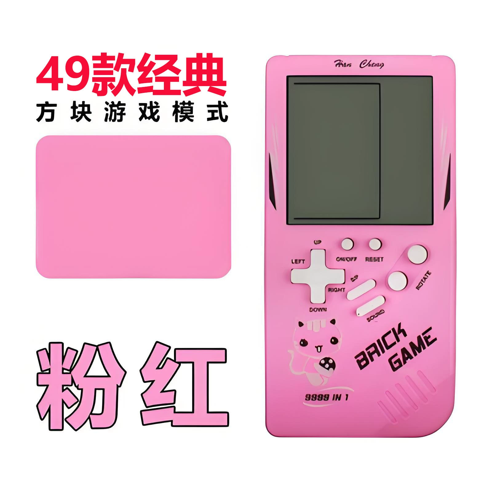 Ручная игровая приставка (Hancheng HC-7080) ретро-кирпичная игра, экран 3,5", 49/9999 в 1
