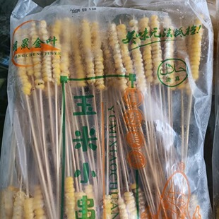 ���״�1000֧ �ְ�����С���� �F�����״�������ը�������ɶ�ʳ��